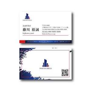 あすとい ()さんの不動産会社「フロンティアブリッジ」の名刺デザインへの提案