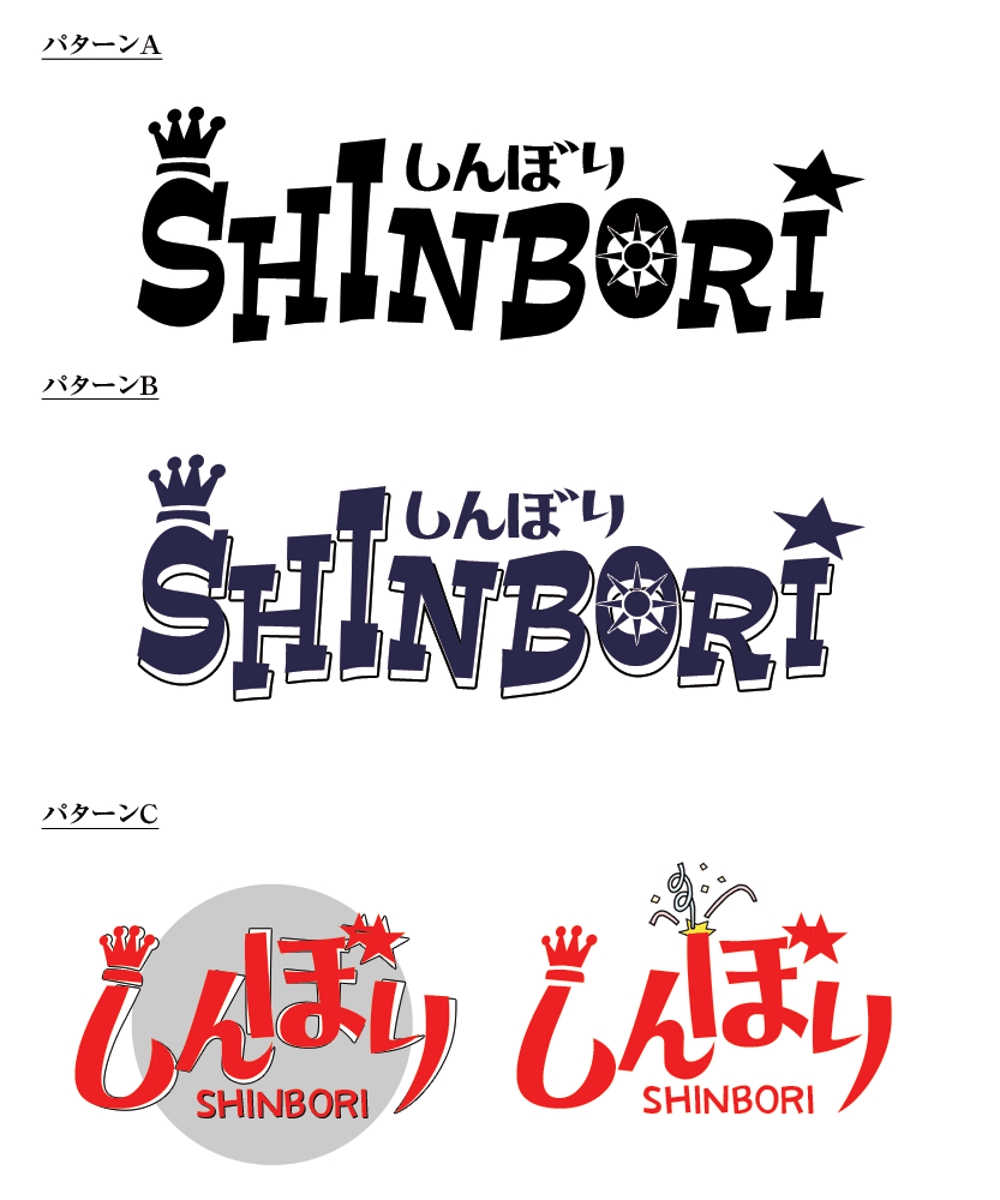 shinbori-sheet.gif