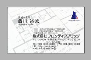 さんの不動産会社「フロンティアブリッジ」の名刺デザインへの提案