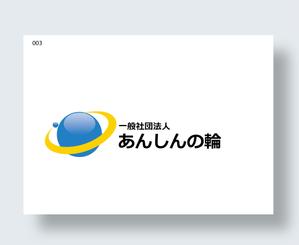 IandO (zen634)さんの身元保証の会社のロゴマーク　への提案