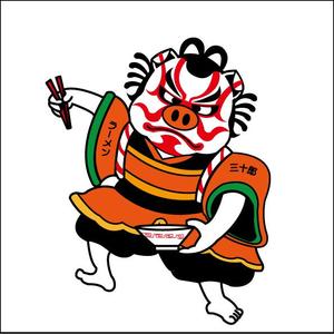 株式会社イーネットビズ (e-nets)さんのラーメン屋「三十郎」　ロゴ（豚歌舞伎）への提案