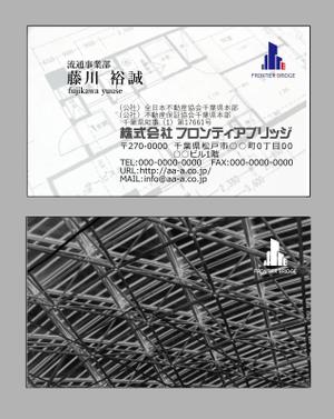 さんの不動産会社「フロンティアブリッジ」の名刺デザインへの提案