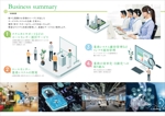 水落ゆうこ (yuyupichi)さんのIT系企業の会社案内パンフレットのデザインへの提案