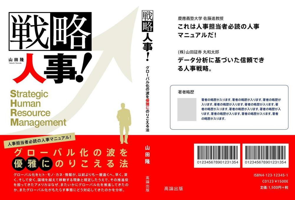 bookcoverD02.jpg