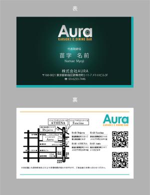 jpcclee (jpcclee)さんのカラオケ、ダーツBarの名刺作成への提案
