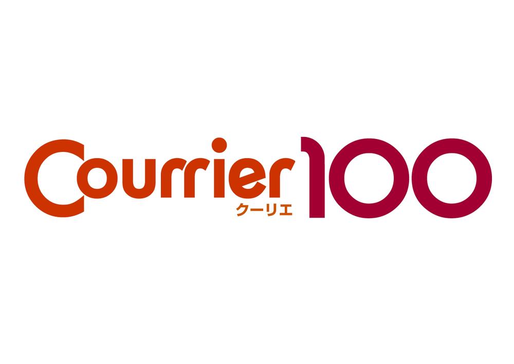 courrier100_2.jpg