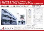 MaxDesign (shojiro)さんの不動産図面デザインを募集します！への提案