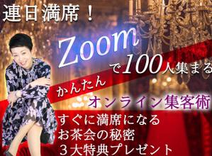manychoice12 ()さんの女性起業家向けのかんたんオンライン集客術のランディングページのヘッダー制作を依頼します。への提案