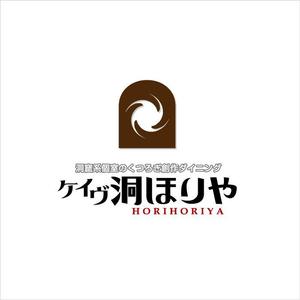 watoyamaさんの新規オープンの創作ダイニング居酒屋の店舗ロゴへの提案