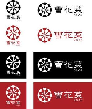 中津留　正倫 (cpo_mn)さんの新規オープン食料品店のロゴの制作をお願いしますへの提案