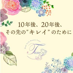 EKdesign ()さんのリッチメニューとリッチメッセージ（継続依頼あり）への提案