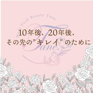 EKdesign ()さんのリッチメニューとリッチメッセージ（継続依頼あり）への提案
