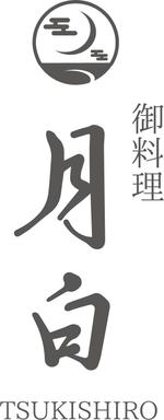 株式会社ショーエイ (A-LABO)さんの和食料理店のロゴ作成への提案