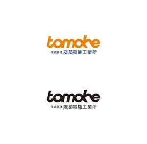 ichitomo (ichi_tomo)さんの建設機械やトラック、自動車の修理「友部電機工業所」の社名ロゴへの提案