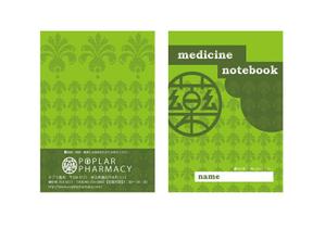 かご (studioKAGO)さんのカフェのような「調剤薬局」の患者様に渡すお薬手帳の制作への提案