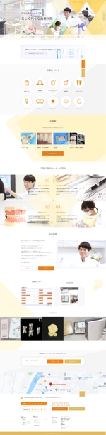 Okaki (Okaki02)さんの歯科医院のトップページデザイン【1Pのみ】への提案