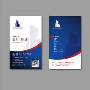 TYPOGRAPHIA (Typograph)さんの不動産会社「フロンティアブリッジ」の名刺デザインへの提案