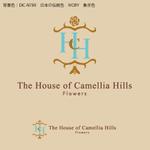 Chihua【認定ランサー】 ()さんのフラワースクール「The House of Camellia Hills Flower School」のロゴ作成への提案