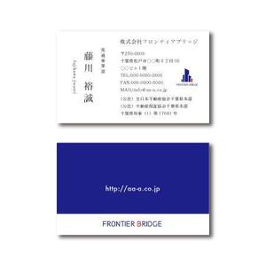*staryoda (Euphoria)さんの不動産会社「フロンティアブリッジ」の名刺デザインへの提案