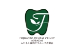 tora (tora_09)さんの歯科医院「ふじもと歯科クリニック青葉台」のロゴへの提案
