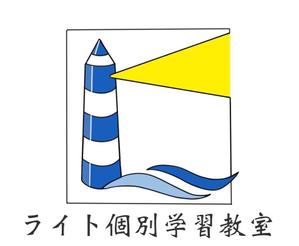 Sakura Berry ()さんの学習塾のロゴデザインへの提案