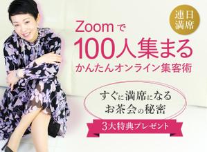 松大イスケ (matsudaisuke)さんの女性起業家向けのかんたんオンライン集客術のランディングページのヘッダー制作を依頼します。への提案