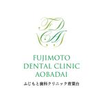 358eiki (tanaka_358_eiki)さんの歯科医院「ふじもと歯科クリニック青葉台」のロゴへの提案