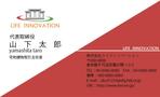吉野久和 (q_design)さんの不動産会社の名刺を作成お願い致します。ロゴ有り。への提案