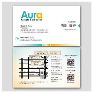 PlusOne (plusHD)さんのカラオケ、ダーツBarの名刺作成への提案
