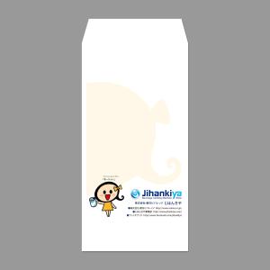 伊東　望 (sorude2501)さんの会社の封筒のデザインをお願いしますへの提案