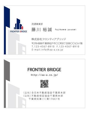 u-ko (u-ko-design)さんの不動産会社「フロンティアブリッジ」の名刺デザインへの提案