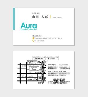 hautu (hautu)さんのカラオケ、ダーツBarの名刺作成への提案