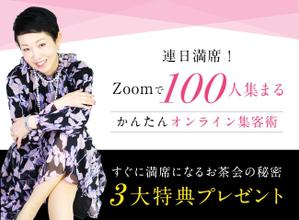 あんな＊WEBデザイン、動画編集 (17fune)さんの女性起業家向けのかんたんオンライン集客術のランディングページのヘッダー制作を依頼します。への提案