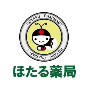 hakka (hakka)さんの「ほたる薬局」のロゴ作成への提案