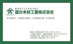 橘 速人 (hayatotachibana)さんの名刺デザインの依頼への提案