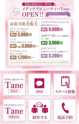 KOYOMI DESIGN (sh1k10ri0ri11111111)さんのリッチメニューとリッチメッセージ（継続依頼あり）への提案