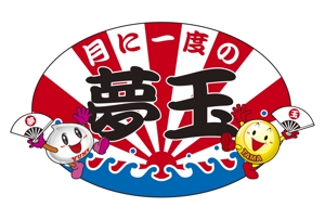 kobitokabaさんのパチンコ店 イベントロゴへの提案