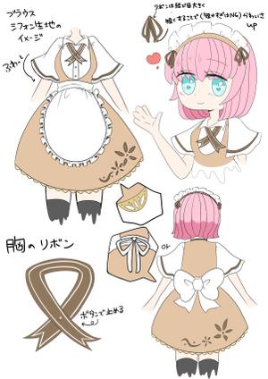 みかづきん ()さんのコンセプトカフェのコスチュームデザインへの提案