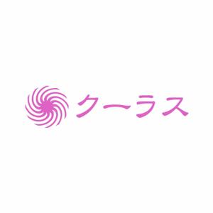 kenken7さんの「クーラス」のロゴ作成への提案