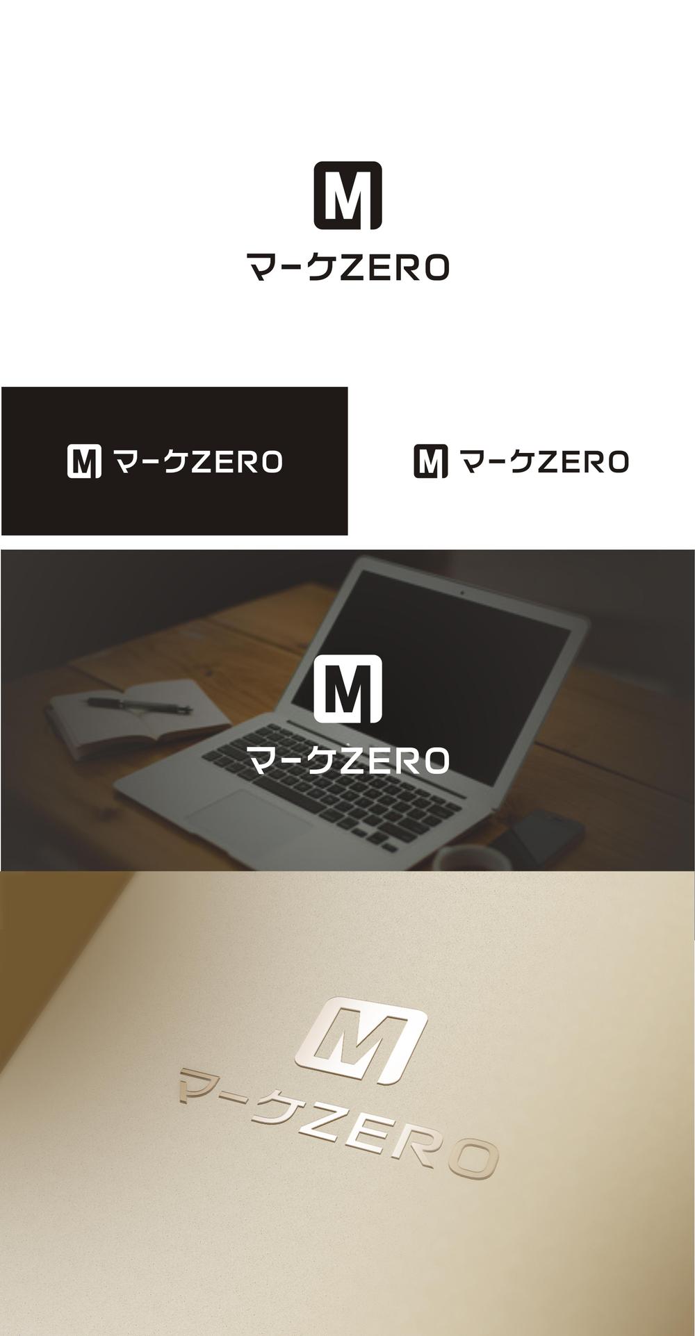 マーケZERO.jpg