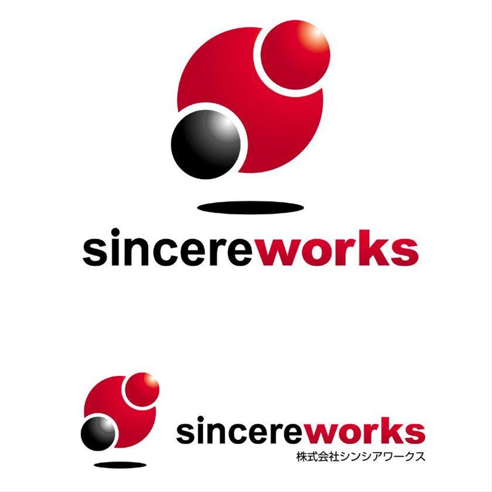 sincereworks logo_serve.jpg