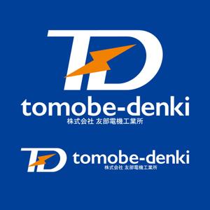 ロゴ研究所 (rogomaru)さんの建設機械やトラック、自動車の修理「友部電機工業所」の社名ロゴへの提案