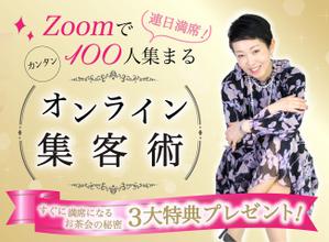 momoon (momooooooo)さんの女性起業家向けのかんたんオンライン集客術のランディングページのヘッダー制作を依頼します。への提案