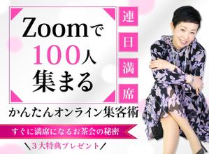 towate (towate)さんの女性起業家向けのかんたんオンライン集客術のランディングページのヘッダー制作を依頼します。への提案