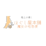 kotonoha_design (mmm529tk)さんの出張リラクゼーションのロゴ制作への提案