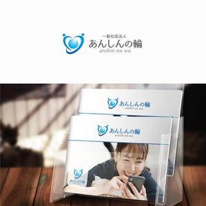forever (Doing1248)さんの身元保証の会社のロゴマーク　への提案