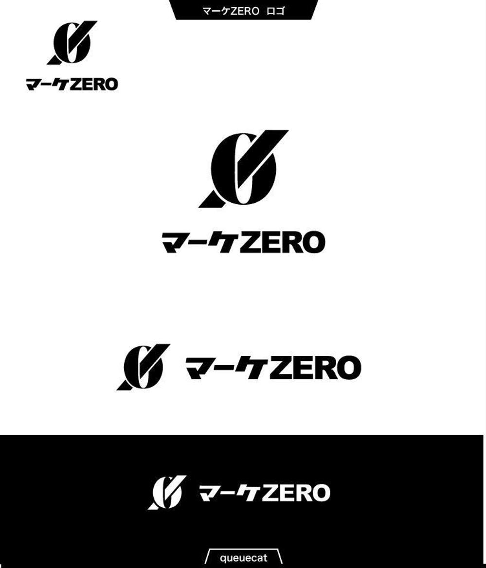 マーケZERO1_1.jpg