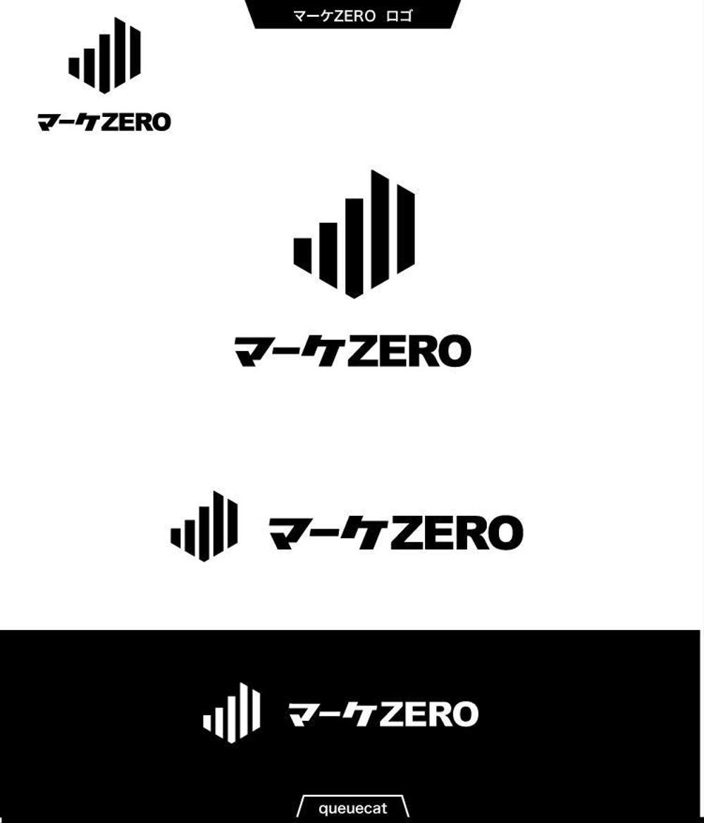 マーケZERO3_1.jpg