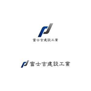 Yolozu (Yolozu)さんの建設業「富士吉建設工業」のロゴへの提案