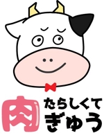 千葉 拓麻 (chiba_takuma)さんの【急募】デリバリー専門ステーキレストランのロゴ作成への提案